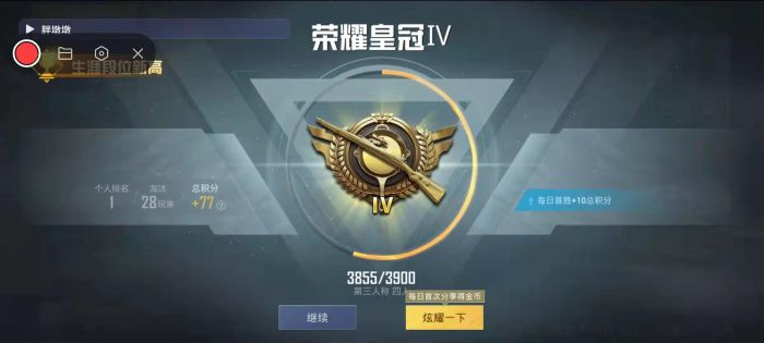 和平精英瞬狙需要辅助瞄准吗（和平精英瞬狙开辅助瞄准吗）