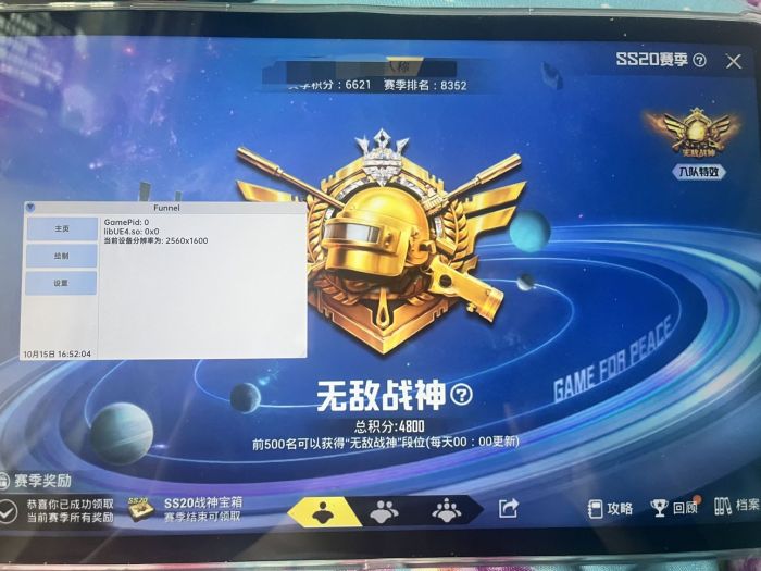 和平精英塔姆辅助怎么用（和平精英辅助器是怎么用的）