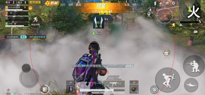和平精英最新辅助哪里下载（和平精英辅助器从哪里下载）